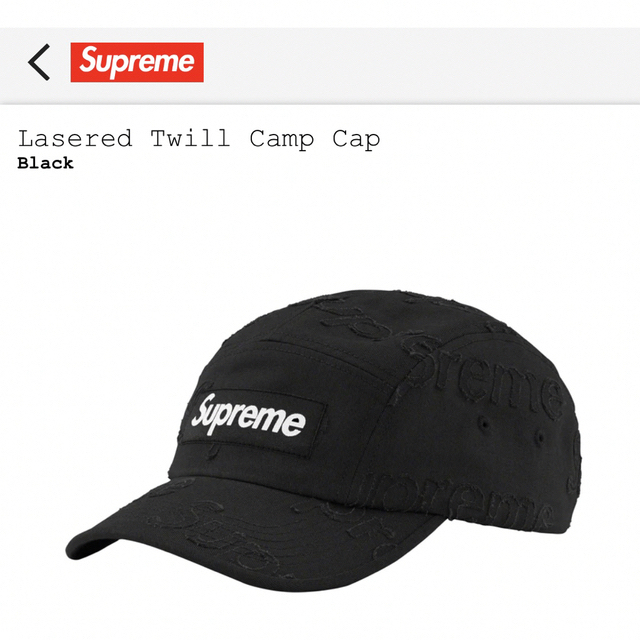 【新品・未使用】 Supreme  Lasered Twill Camp Cap 4