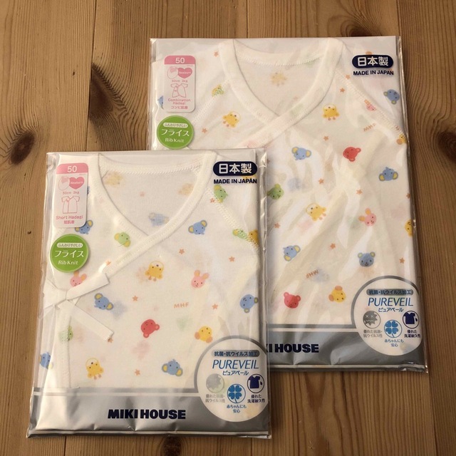 新品 miki HOUSE ミキハウス 新生児セット