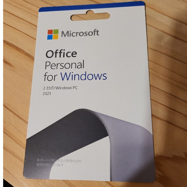 マイクロソフト Microsoft Office Personal 2021