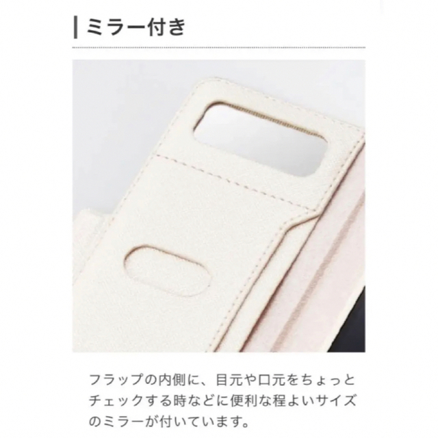 ELECOM(エレコム)のiPhone 13 ・14  コンパクトミラー付きEnchante'e 磁石付き スマホ/家電/カメラのスマホアクセサリー(iPhoneケース)の商品写真