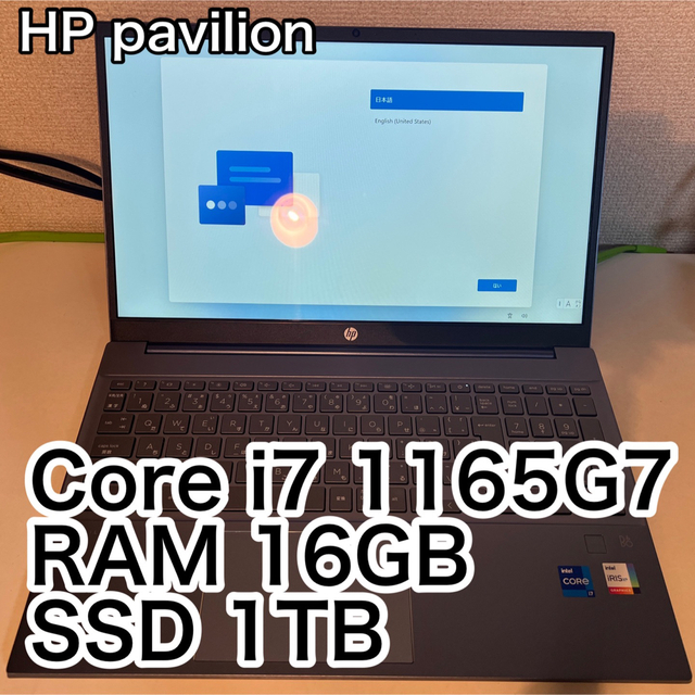 HP pavilion 15eg0000 ノートパソコン