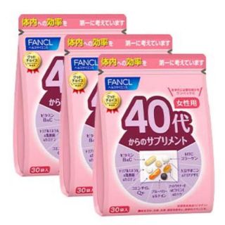 ファンケル(FANCL)のFANCL 40代からのサプリメント  女性用  30袋入り × 3(その他)