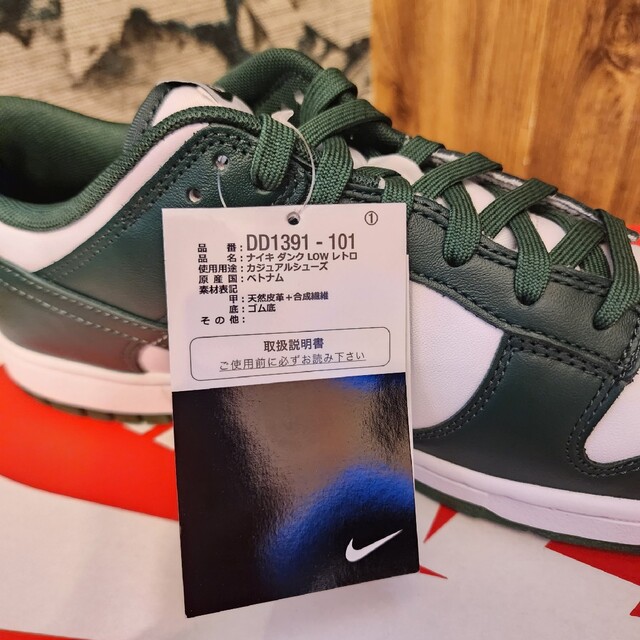 NIKE - ナイキ ダンク ロー チームグリーン Team Green スニーカーの