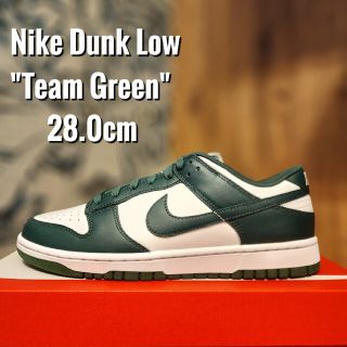 ナイキ ダンク ロー チームグリーン Team Green スニーカー