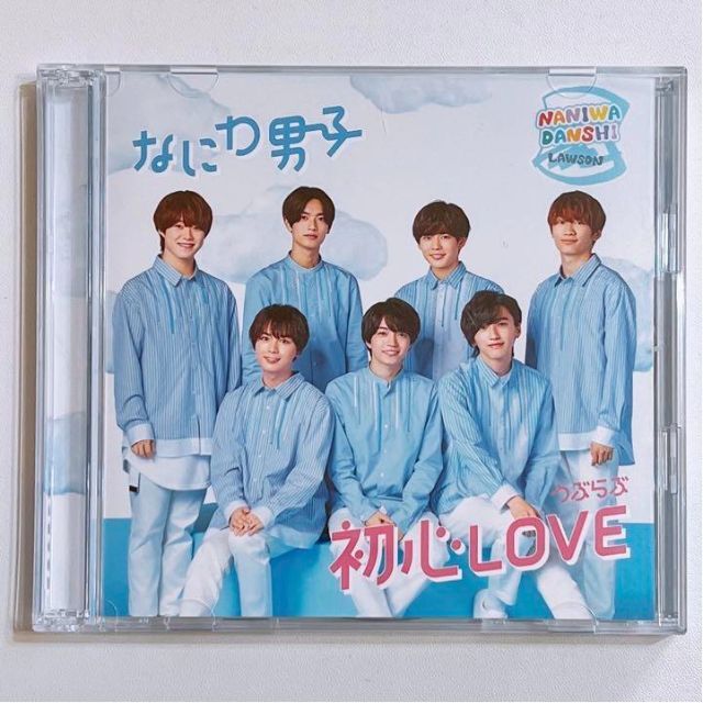なにわ男子 - なにわ男子 初心LOVE (うぶらぶ) ローソンLoppi・HMV限定 ... なにわ男子 DVD、CD、ローソングッズ