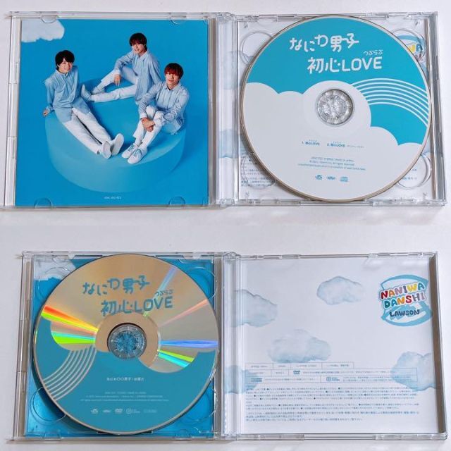 なにわ男子 初心LOVE (うぶらぶ) ローソンLoppi・HMV限定盤 美品！