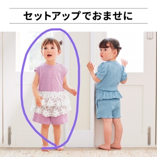 ジーユー(GU)のGU baby レースコンビT セットアップ　90 女の子ベビー春夏服(Tシャツ/カットソー)
