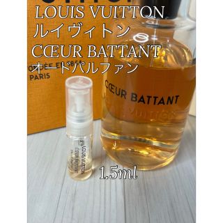 ルイヴィトン(LOUIS VUITTON)のルイヴィトン クール・バタン オードゥパルファン 1.5ml(香水(女性用))