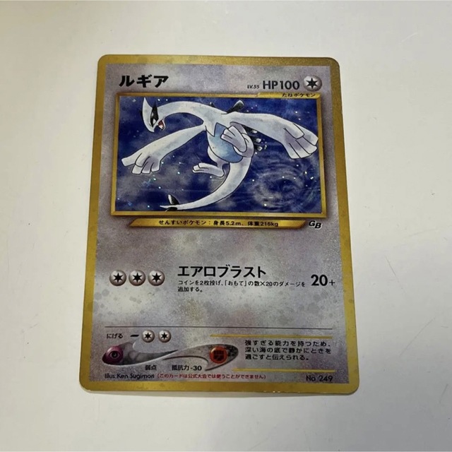 5/7まで値下げ!】ルギア ポケモンカード 旧裏 大人気定番商品 www