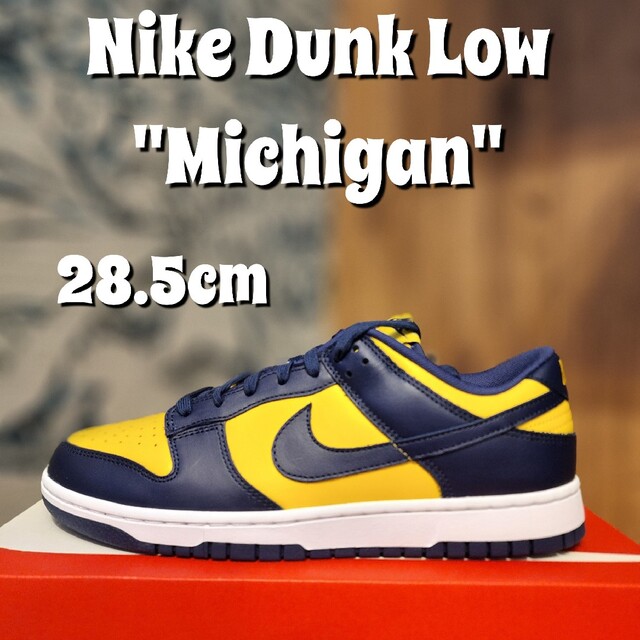 【26.5cm 新品未着用】nike dunk low michigan