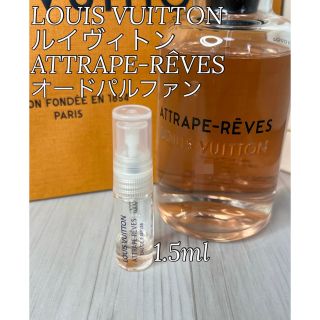 ルイヴィトン(LOUIS VUITTON)のルイヴィトン アトラップレーヴ オードゥパルファン 1.5ml(香水(女性用))