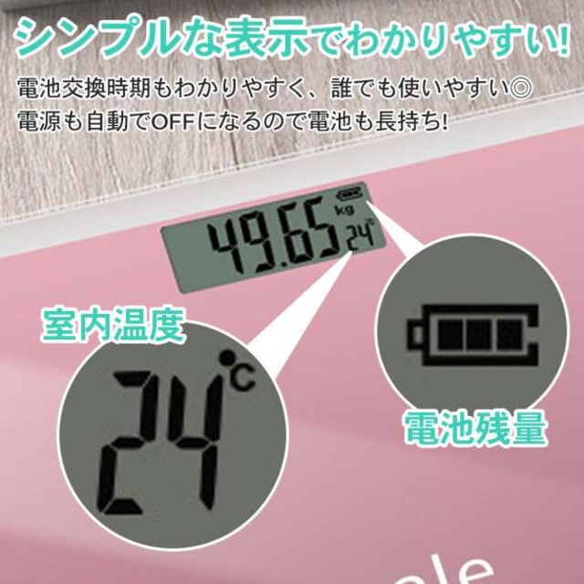 体重計 ピンク デジタルヘルスメーター 薄型 温度計 強化ガラス スマホ/家電/カメラの生活家電(体重計)の商品写真