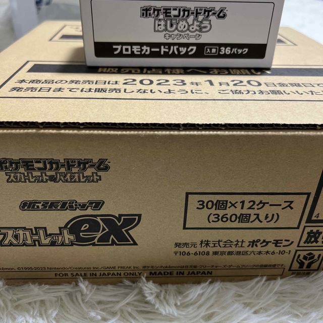 【未開封】ポケモンカード　スカーレットex　１カートン【プロモ付】Box/デッキ/パック