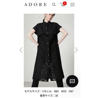 ADORE アドーア　アンサンブル　トリアセテート　Mサイズ　日本製