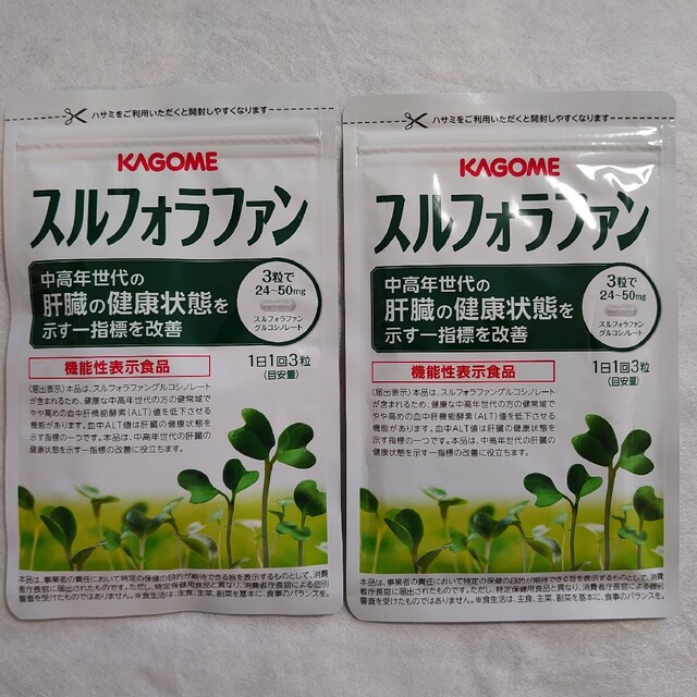 KAGOME(カゴメ)のカゴメ スルフォラファン 93粒 x 2袋 コスメ/美容のコスメ/美容 その他(その他)の商品写真