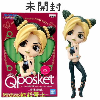 ジョジョの奇妙な冒険 Qposket 空条徐倫 レアカラー