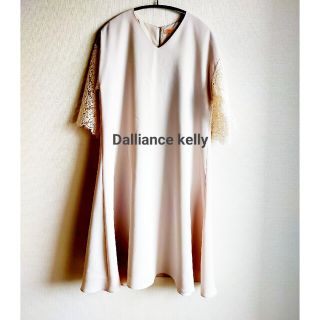 ユナイテッドアローズ(UNITED ARROWS)のDalliance kelly　白〜ベージュ　ワンピース　レース　フレアスカート(ひざ丈ワンピース)