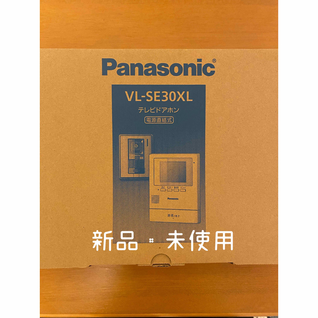 Panasonic(パナソニック)のPanasonic VL-SE30XL スマホ/家電/カメラのスマホ/家電/カメラ その他(防犯カメラ)の商品写真