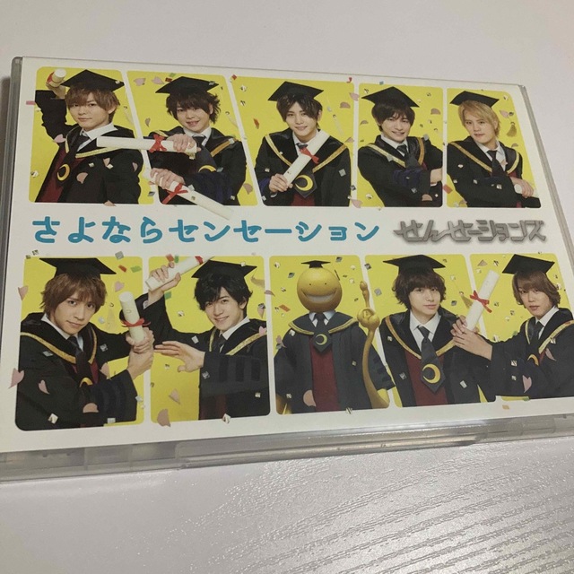 Hey! Say! JUMP(ヘイセイジャンプ)のさよならセンセーション DVD エンタメ/ホビーのDVD/ブルーレイ(ミュージック)の商品写真