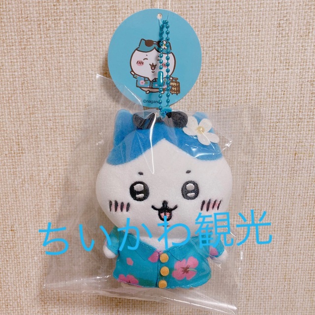 ちいかわ 旅行いきたい ぷちミニマスコット ハチワレ 大勧め tweedmill