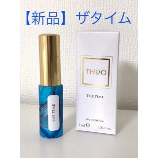 【新品】ザハウスオブウード　ワットアバウトポップ　7ml　houseofoud