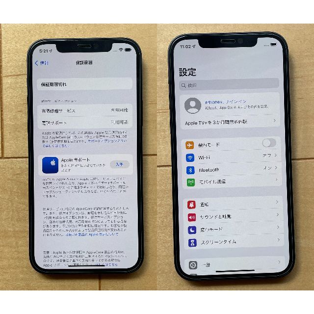 Apple(アップル)のiPhone12 本体　ブラック 64GB 　中古　美品　SIMフリー スマホ/家電/カメラのスマートフォン/携帯電話(スマートフォン本体)の商品写真