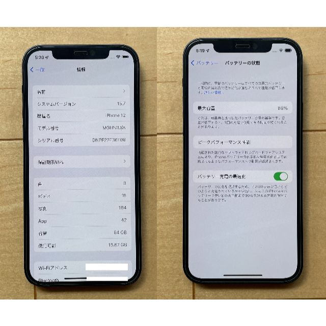 Apple(アップル)のiPhone12 本体　ブラック 64GB 　中古　美品　SIMフリー スマホ/家電/カメラのスマートフォン/携帯電話(スマートフォン本体)の商品写真