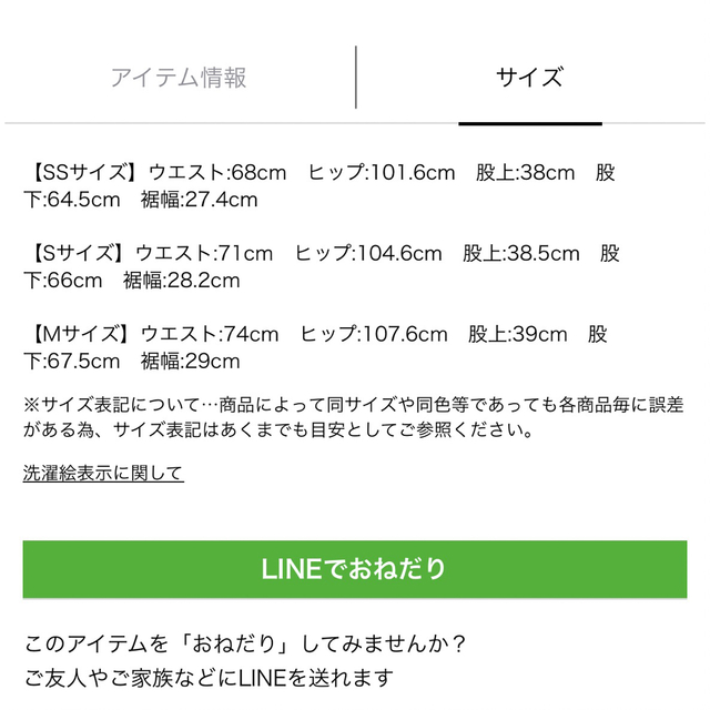 Mystrada - 【新品未使用】Mystrada アシメチノパンツの通販 by Mystrada - 【新品未使用】Mystrada アシメチノパンツの通販 by