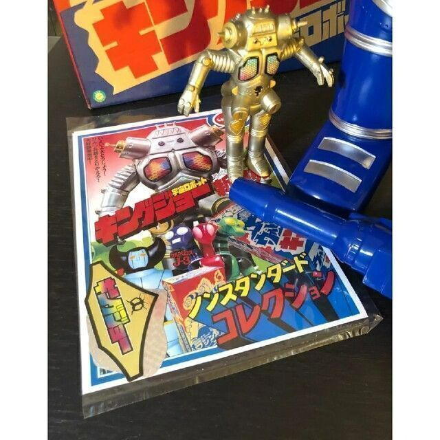 ２体 MANDARAKE ノンスタンダードコレクション キングジョー まんだらけ