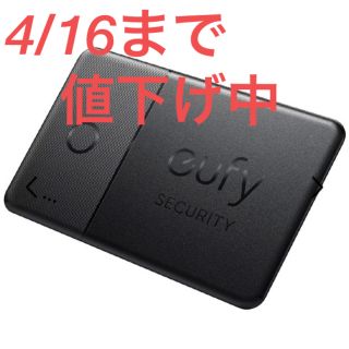 アンカー(Anker)のEufy Security SmartTrack Card 　アンカー　ユーフィ(その他)