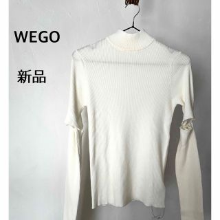 ウィゴー(WEGO)のWEGO ウィゴー　【新品】ホワイト　袖開き　ニット(ニット/セーター)