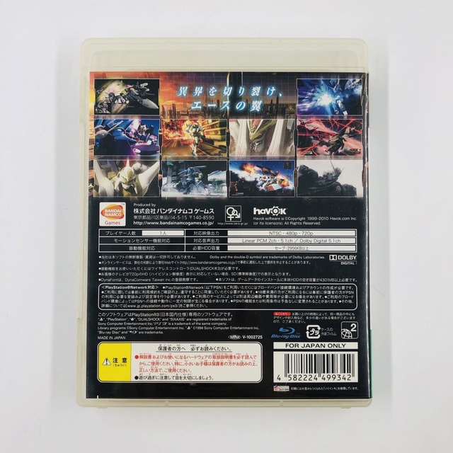 PlayStation3(プレイステーション3)のPS3　アナザーセンチュリーズエピソードR エンタメ/ホビーのゲームソフト/ゲーム機本体(家庭用ゲームソフト)の商品写真