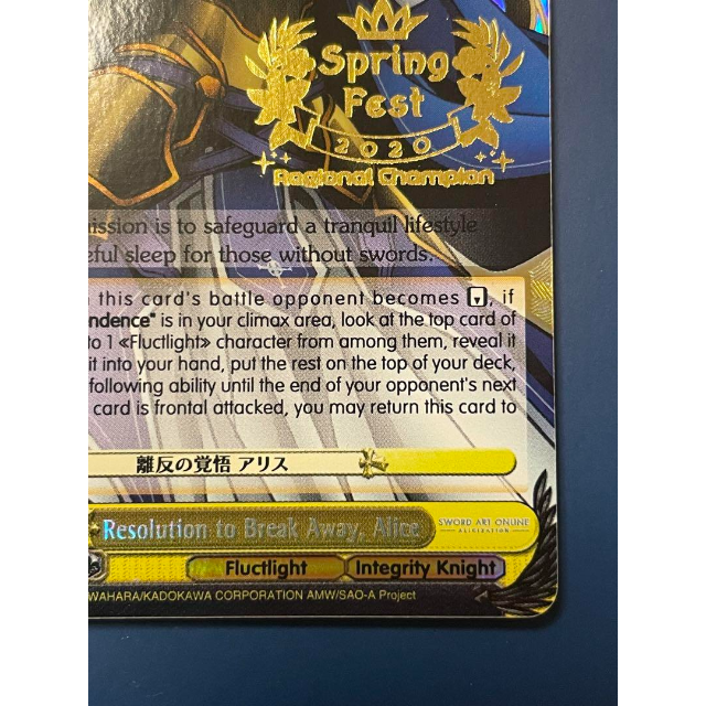 ヴァイス WS 英語 SAO サイン SP 優勝プロモ 離反の覚悟 アリス ヴァイス WS 英語 SAO サイン SP 優勝プロモ 離反の覚悟 アリス