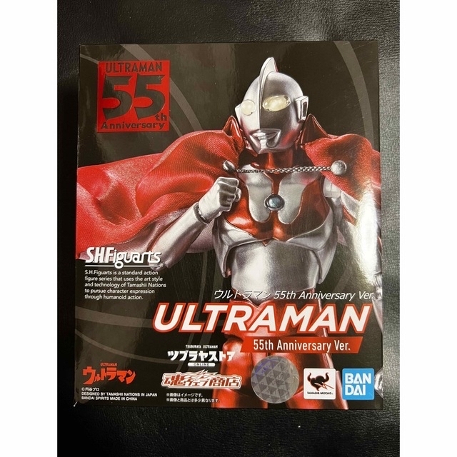 【限定品】S.H.Figuarts ウルトラマン55th