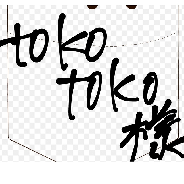 tokotoko様 専用 流行のアイテム 7740円 stockshoes.co