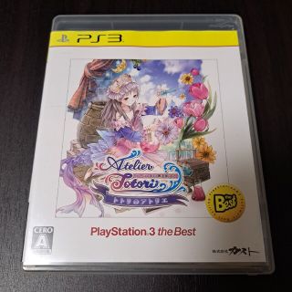 プレイステーション3(PlayStation3)のトトリのアトリエ～アーランドの錬金術士2～（PlayStation 3 the(家庭用ゲームソフト)