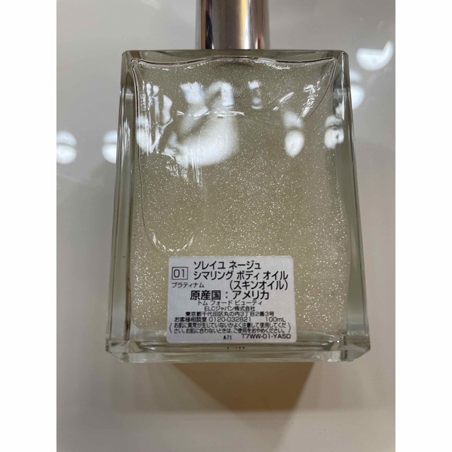 TOM FORD BEAUTY(トムフォードビューティ)のトムフォード【ラメ100ml】 コスメ/美容のボディケア(ボディオイル)の商品写真