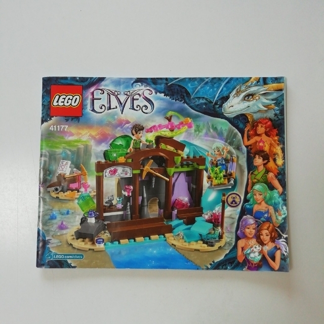 Lego(レゴ)のレゴ中古 ELVES 41177 エンタメ/ホビーのエンタメ その他(その他)の商品写真