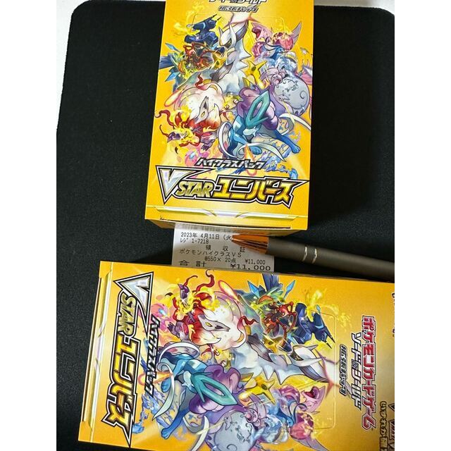 ポケモンカード VSTARユニバース2BOXシュリンクなし 正規 7920円 www