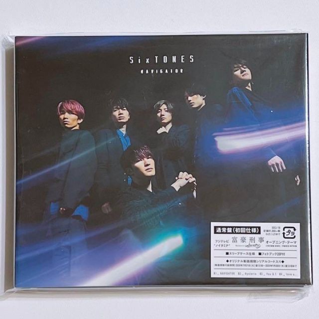 SixTONES(ストーンズ)のSixTONES NAVIGATOR 通常盤 初回仕様 CD 新品未開封！ エンタメ/ホビーのCD(ポップス/ロック(邦楽))の商品写真