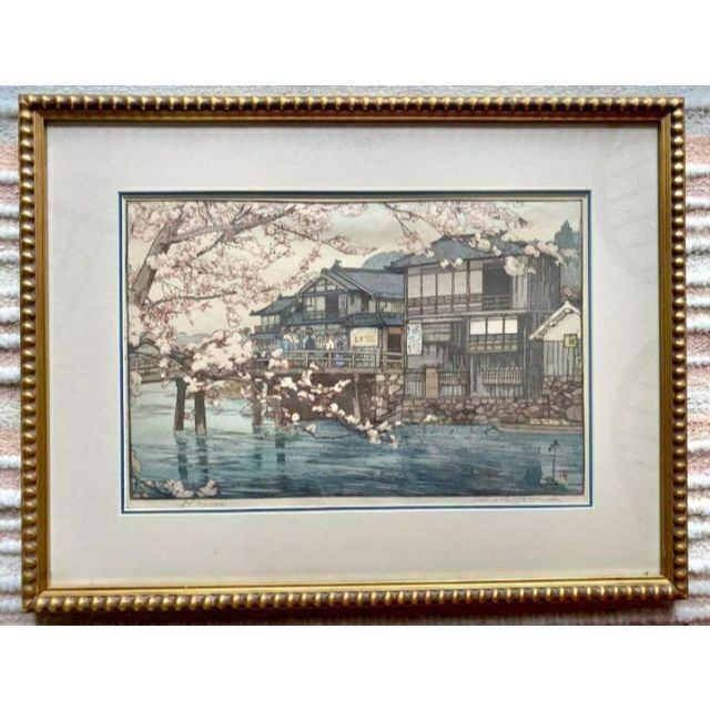 吉田博 美品 自摺 「はやせ」昭和８年（１９３３） 木版画