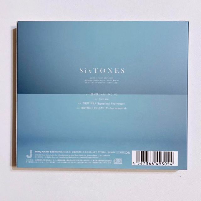 SixTONES(ストーンズ)のSixTONES 僕が僕じゃないみたいだ 通常盤 初回仕様 CD 美品！ エンタメ/ホビーのCD(ポップス/ロック(邦楽))の商品写真