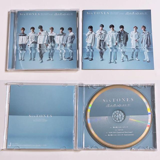 SixTONES(ストーンズ)のSixTONES 僕が僕じゃないみたいだ 通常盤 初回仕様 CD 美品！ エンタメ/ホビーのCD(ポップス/ロック(邦楽))の商品写真