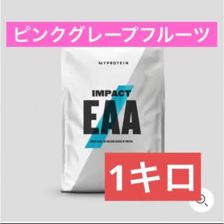 マイプロテイン(MYPROTEIN)のマイプロテイン　EAA 1kg ピンクグレープフルーツ(トレーニング用品)