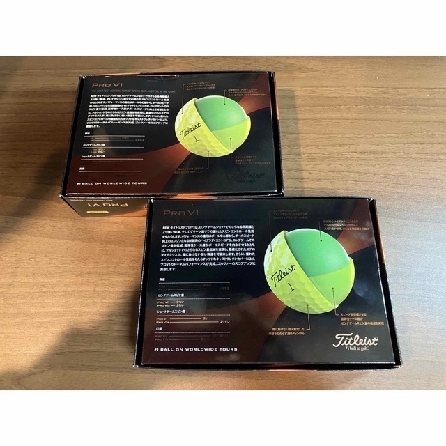 ゴルフボール titleist PROv1 イエロー　2ダース 2