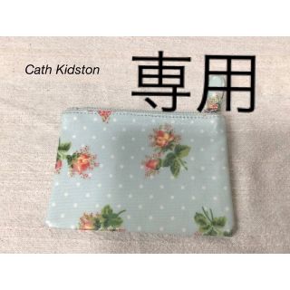 キャスキッドソン(Cath Kidston)のCath Kidston 古銭入れ　パスケース(財布)