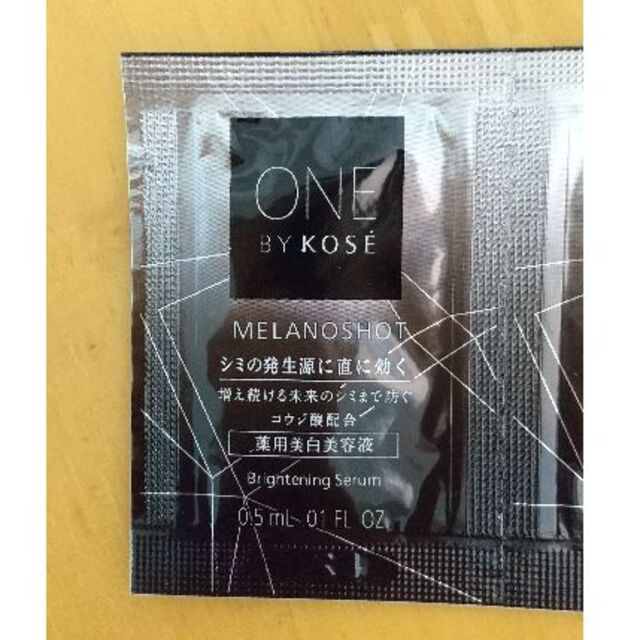 ONE BY KOSE（KOSE）(ワンバイコーセー)の★ワンバイコーセー  メラノショット 4包 コスメ/美容のスキンケア/基礎化粧品(美容液)の商品写真