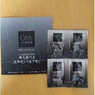 ワンバイコーセー(ONE BY KOSE（KOSE）)の★ワンバイコーセー  メラノショット 4包(美容液)