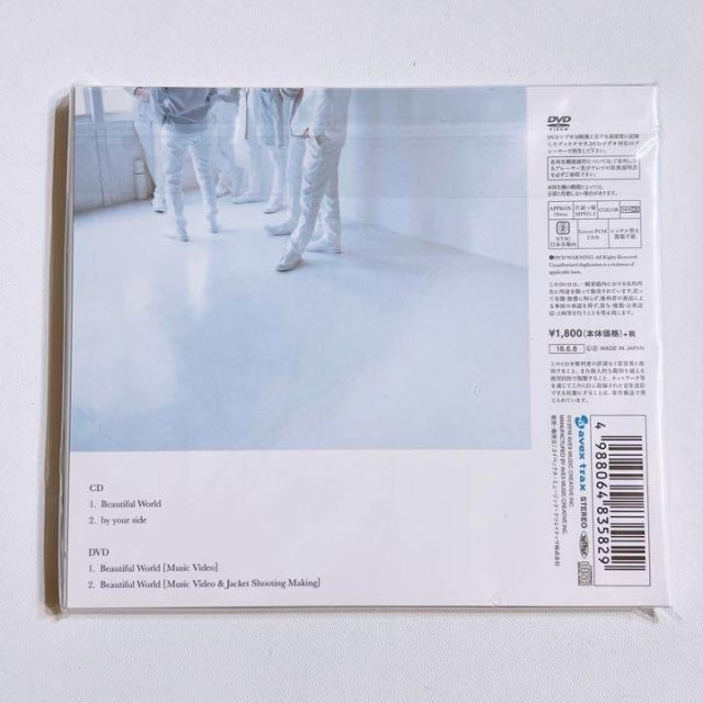 V6 - V6 Beautiful World 初回限定盤A 新品未開封! CD DVDの通販 by