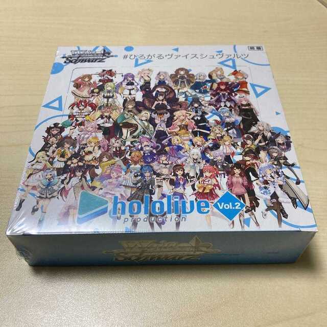 即日発送】 vol.2 ホロライブ ヴァイスシュヴァルツ シュリンク付 1BOX 即日発送】 vol.2 ホロライブ ヴァイスシュヴァルツ シュリンク付 1BOX